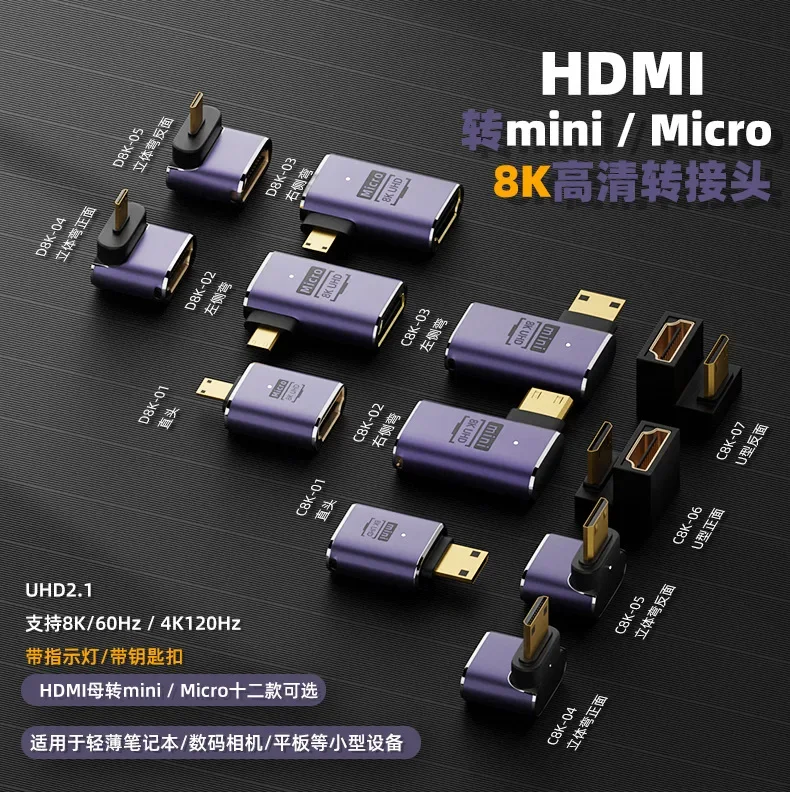 UHD 8K 60Hz HDTV V2.1 Adapter 180 Degree down Angle Mini/Micro HD Male To HDMI-Compatible Female Adapter Connector