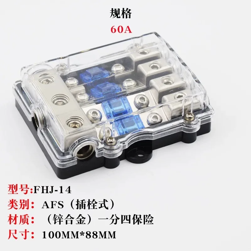 60A Car Audio Fuse Holder Block 1 Input 3 Output High Quality Vehicle Circuit Fuse Box