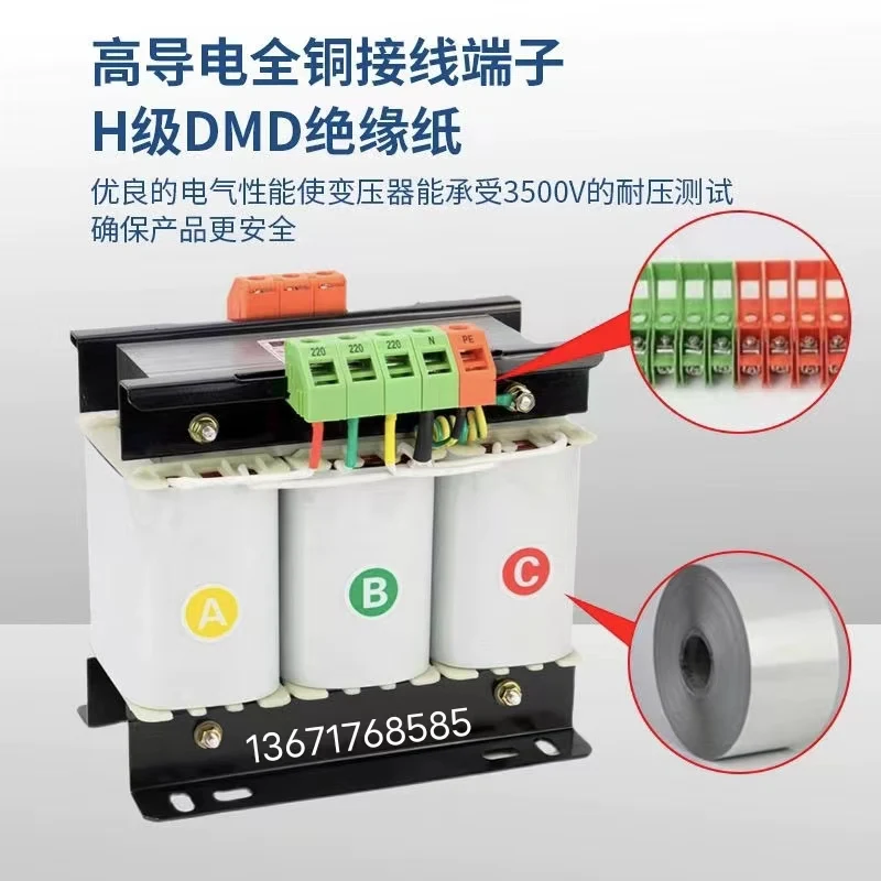 

Three-phase dry-type transformer 380V to 220V control transformer multi-specification voltage has factory customization 3k5kva