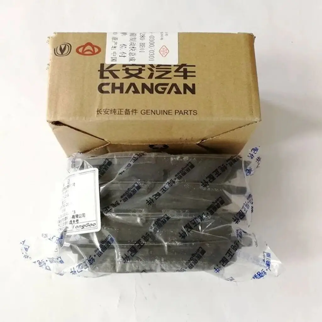 

4pcs/set) Front / Rear Brake pads set KIT-FR RR DISC BRAKE for Chinese CHANGAN CS15 SUV Auto car motor part