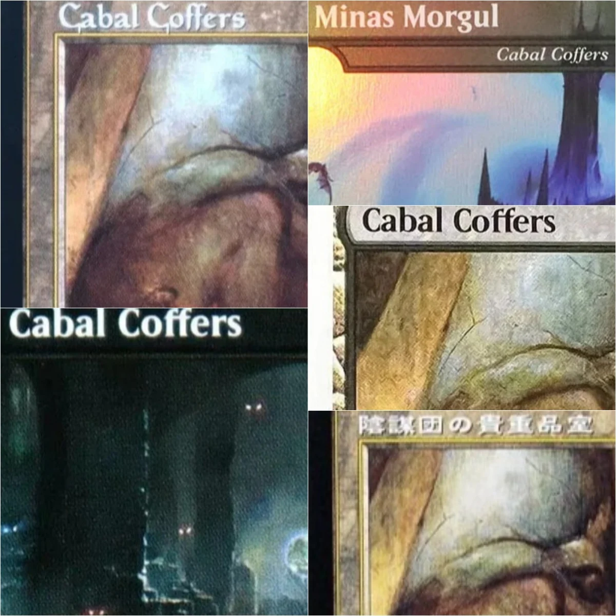 

"Cabal Coffers" High Quality TCG Magical Proxy Cards Game Proxy Gathering Board Playing Game Trading Cards