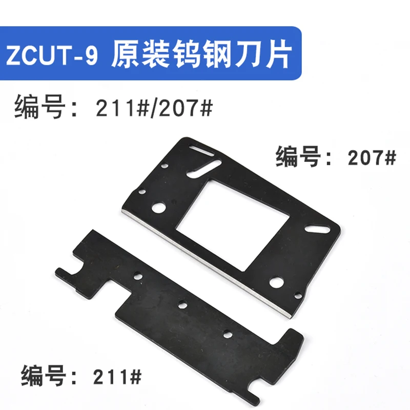 ZCUT-9 أجزاء آلة قطع الشريط الأوتوماتيكية صندوق السكين موزع الشريط الكهربائي مكونات الملحقات 211 #   418 #   504 #   506 #   500 #