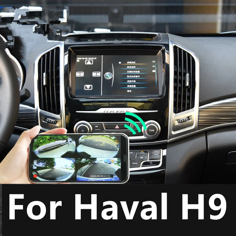 For HAVAL H9 2017-2022 panoramic driving recorder non-destructive original factory modification special accessories