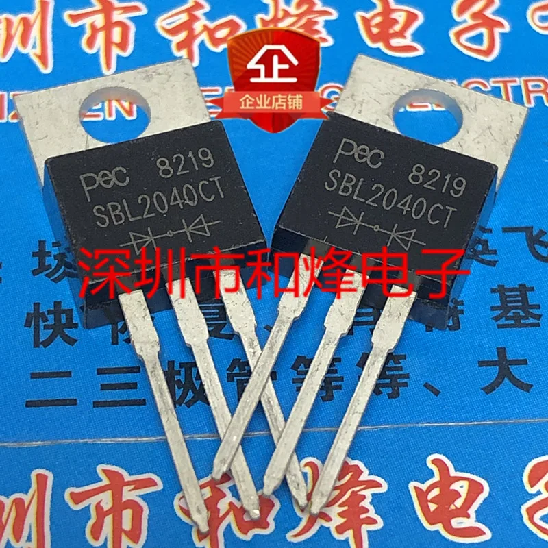 5 pieces  SBL2040CT  TO-220 40V 20A