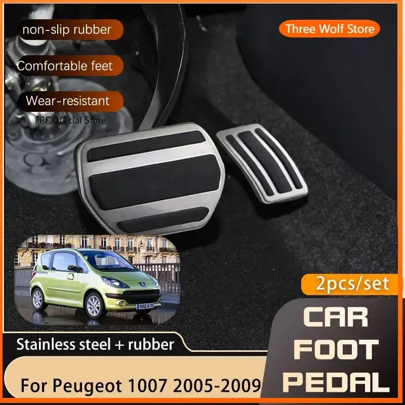 

Автомобильные педали для Peugeot 1007 2005 2006 2007 2008 2009, тормозная муфта акселератора, нержавеющая сталь, нескользящая педаль без сверления