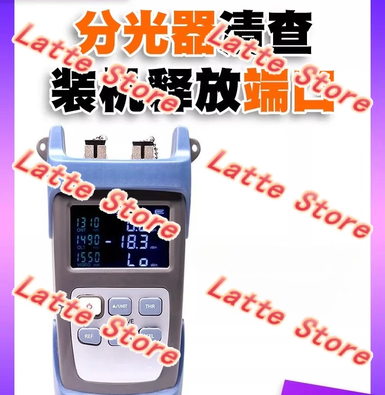 Suitable for Gigabit Disassembly and Installation of Dimensional Artifacts Pon Optical Power Meter Port Inventory Verification