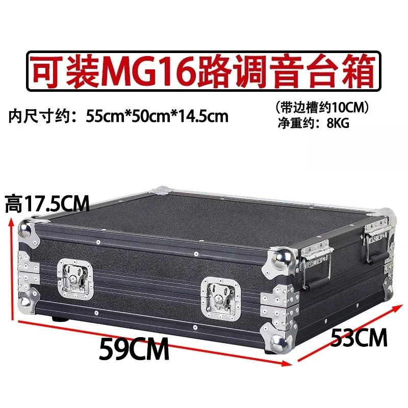Customized Rack Flight Case for MG12 Mixer & Soundcraft 16 Console, Dedicated Audio and Lighting Control Transport Box