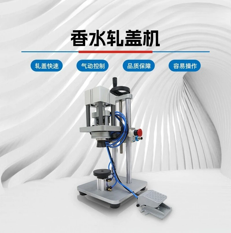 Semi-automatic small pneumatic capping machine, desktop foot-pedal sealing machine, pneumatic capping machine