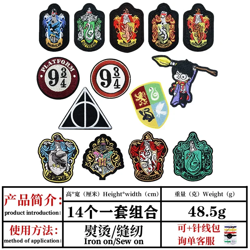 Harried Anime Figure Embroidery Patches Clothes Stickers potters Magic Academy Jacket Cartoon Decor Pants Bag Clothing Patch