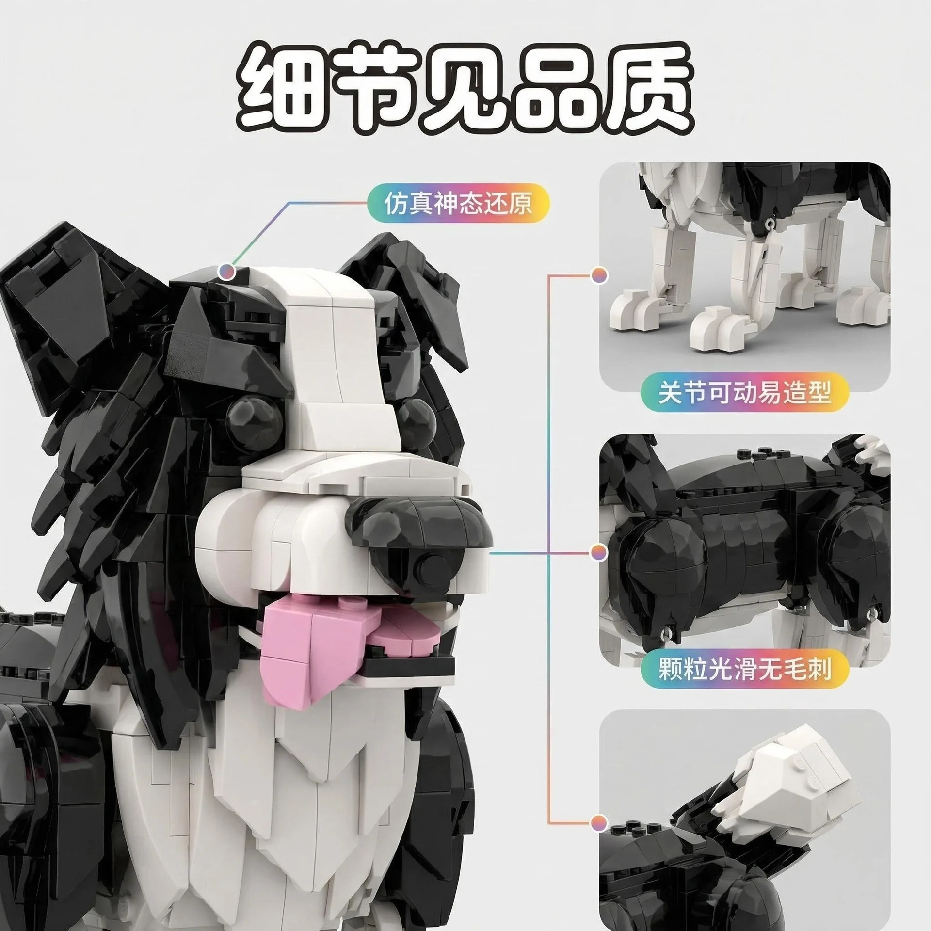 

Shiba Inu/Border Collie Building Blocks Cute Pet Model Ornament Small Particle DIY Assembly Educational Toys Kid Holiday Gifts