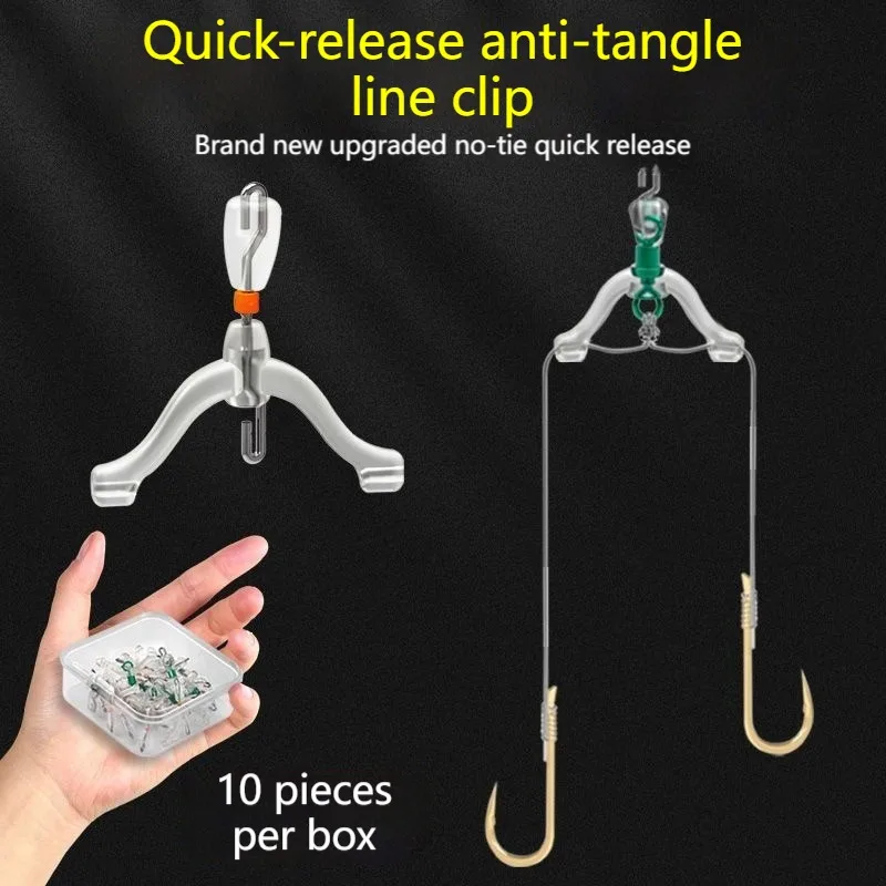 

Быстросъемный клипс-фиксатор для лески с защитой от запутывания, портативный, легкий, миниатюрный, набор рыболовных аксессуаров, вертлюг-восьмерка с защитой от запутывания