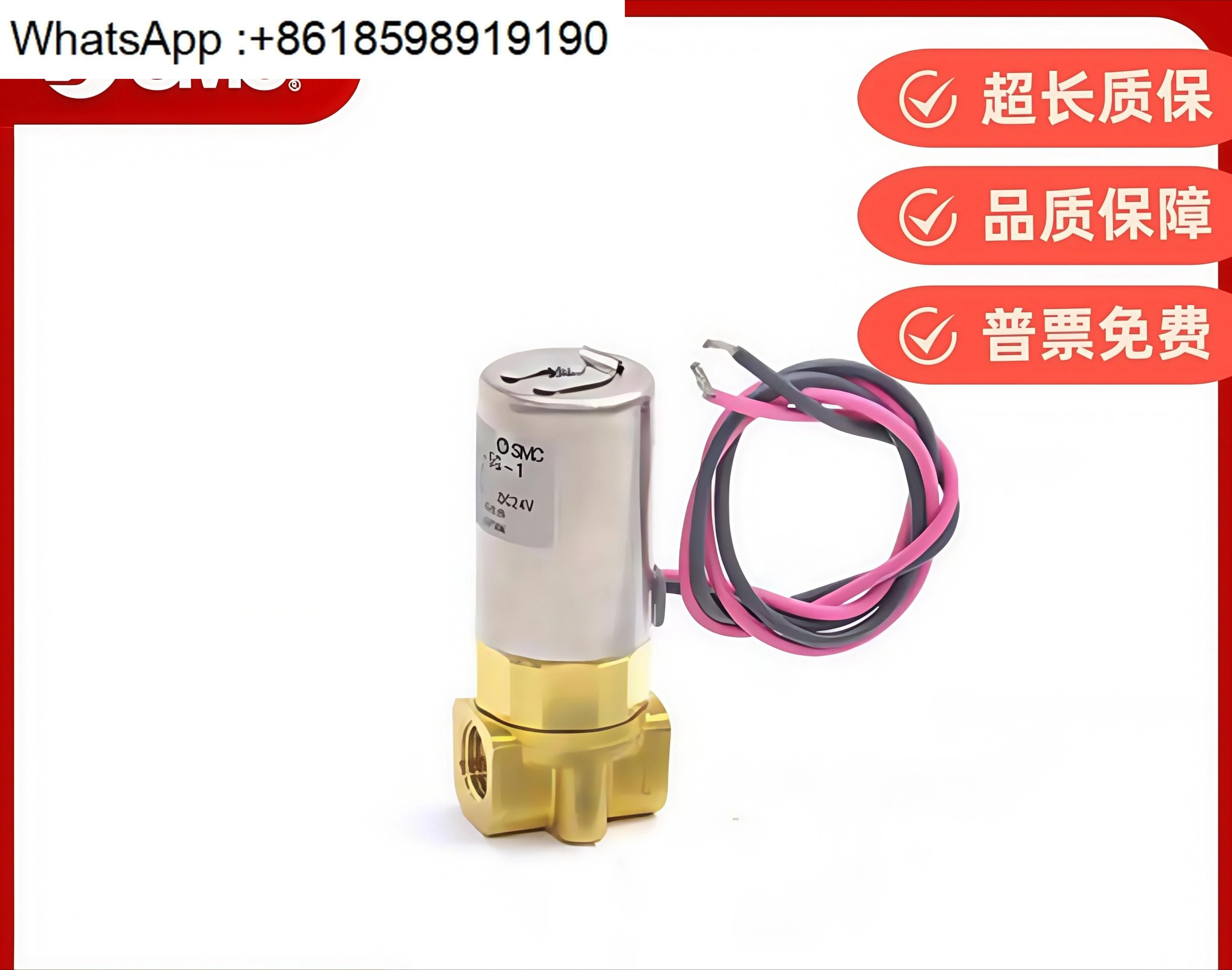 

Новый электромагнитный клапан VDW21-5G-1-02 VDW21-6G-1-02 VDW21-5G-3-01 Оригинал