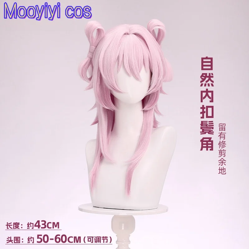 コスプレ用の日本のスターレールウィッグ,3月7日,ハロウィーンパーティー,クリスマス,ロールプレイング,コミック,新しい,2025
