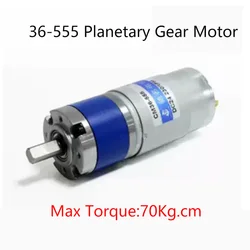 12V 24V DC Planetary Gear Motor, Robot Smart Home, Automotive Industry Control Gear Motor CM36-555