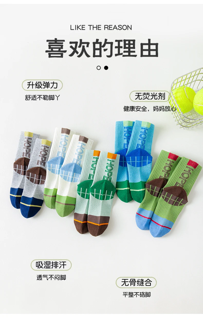 5 Paar Kinder-Sportsocken, Sommer, dünnes Netz, atmungsaktiv, nahtlos, Anti-Pilling-Baumwolle, Crew-Socken für Jungen, lässige Laufsocken, Größe 1–12 – Detail 3
