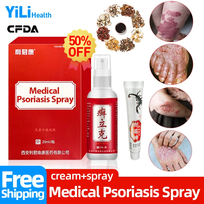 

Psoriasis Dermatitis Treatment Spray Eczema Removal Skin Care Cream Chinese Medicine Anti-Itching Ointment