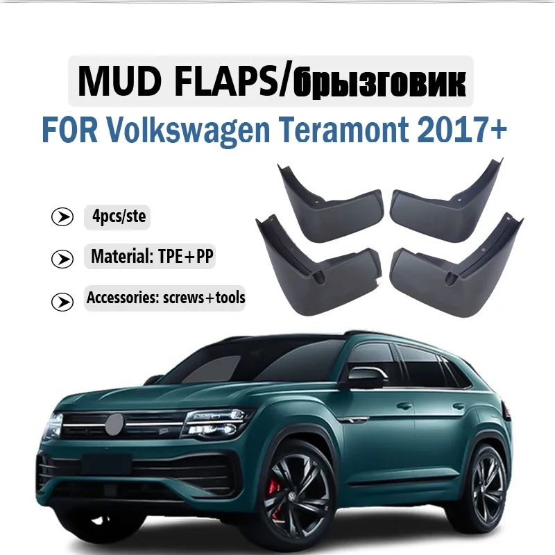 

2017 2018 2019 2020-2025 FOR Volkswagen VW Teramont CA1 Mud Flap Guards Splash Mudguard Fender Mudflaps Car Accessories 4pcs