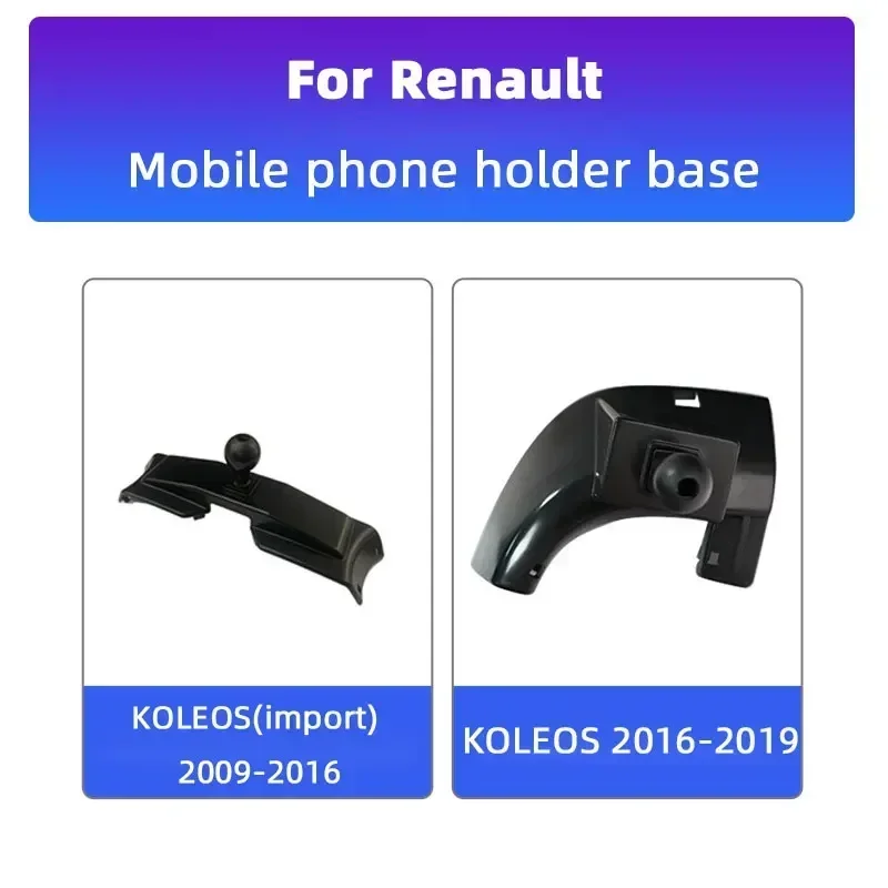 Car Bracket Base for Renault Import KOLEOS Buckle Base Fixed Mobile Phone Special Holder Interior Air Outlet Auto Accessories