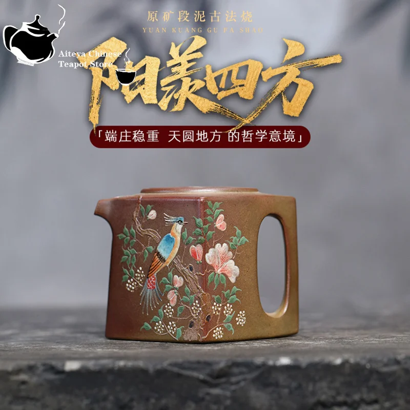 

Yixing Purple clay teapot, original ore section, mud, ancient method, wood burning, Yangxian, four directions, Chinese teapot