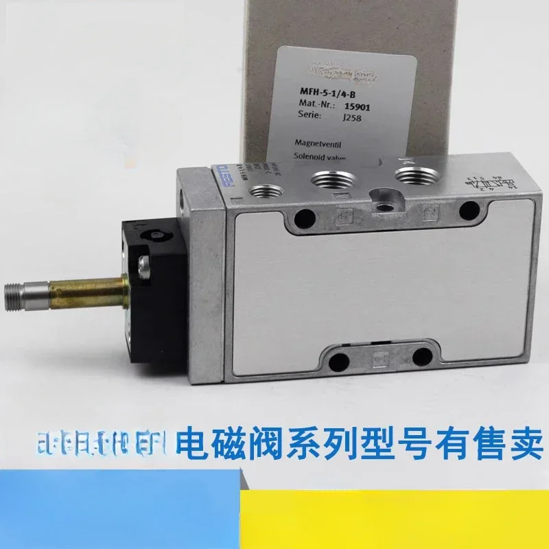 Pneumatic solenoid valve MFH - 5-1/4 - 1/8-1/2-B 15901 19758 6420