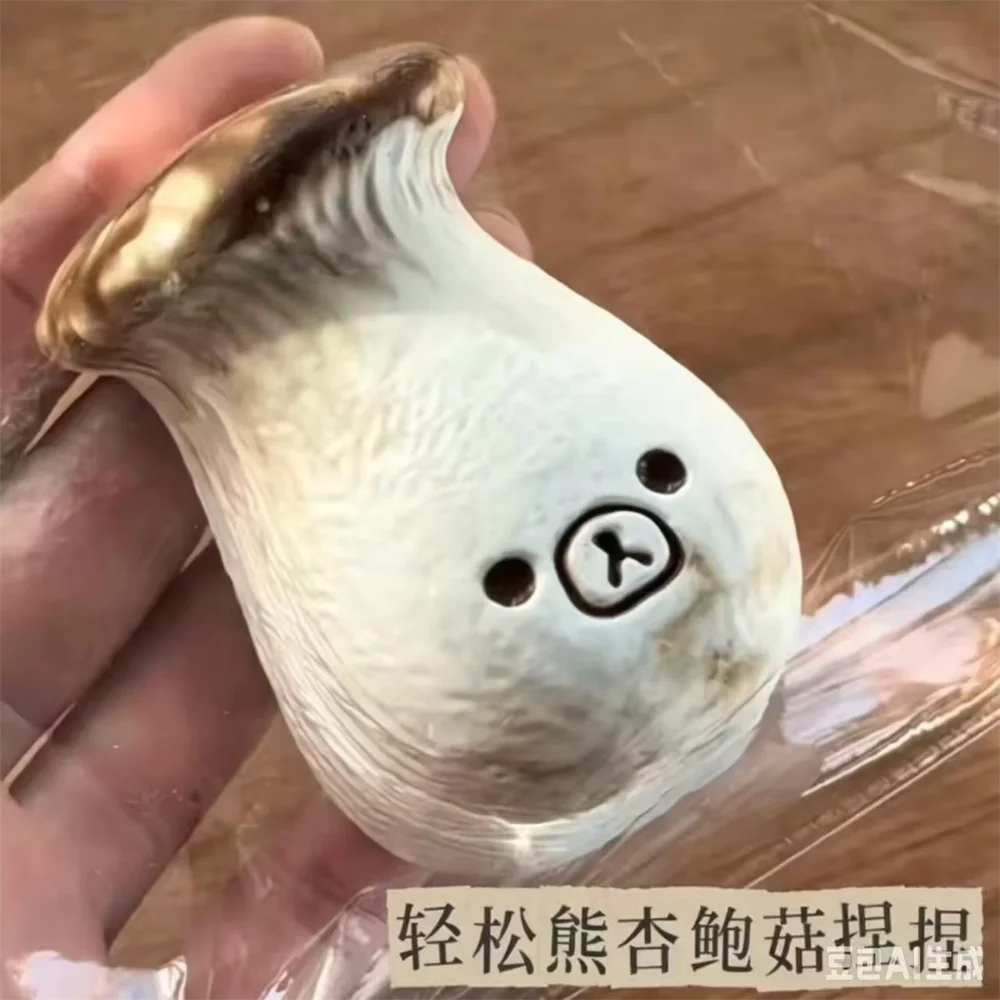 

Cute Rilakkuma Cartoon Face Mushroom Squishies Elastic Hand Squeeze Toy Realistic Food Model Anxiety Relief Collectible Ornament