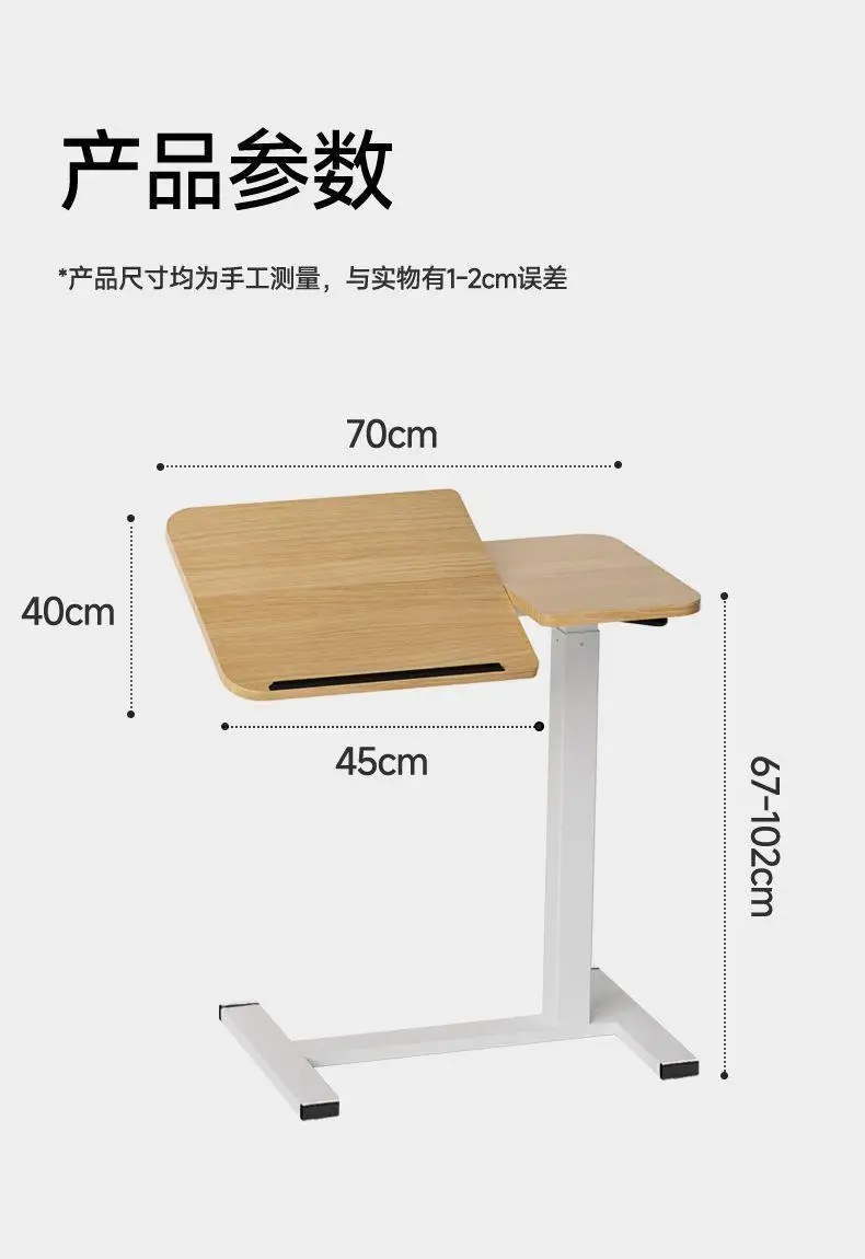 Bedside table removable side lift household pneumatic desk