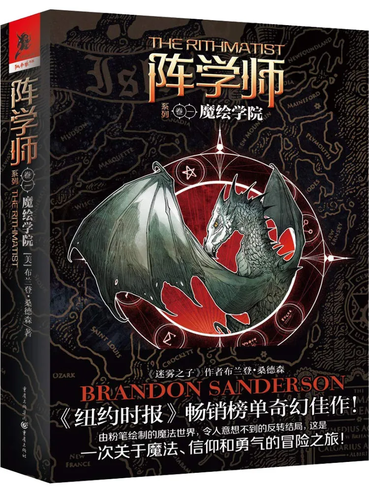 

Книга-Уинзац Академия магической живописи