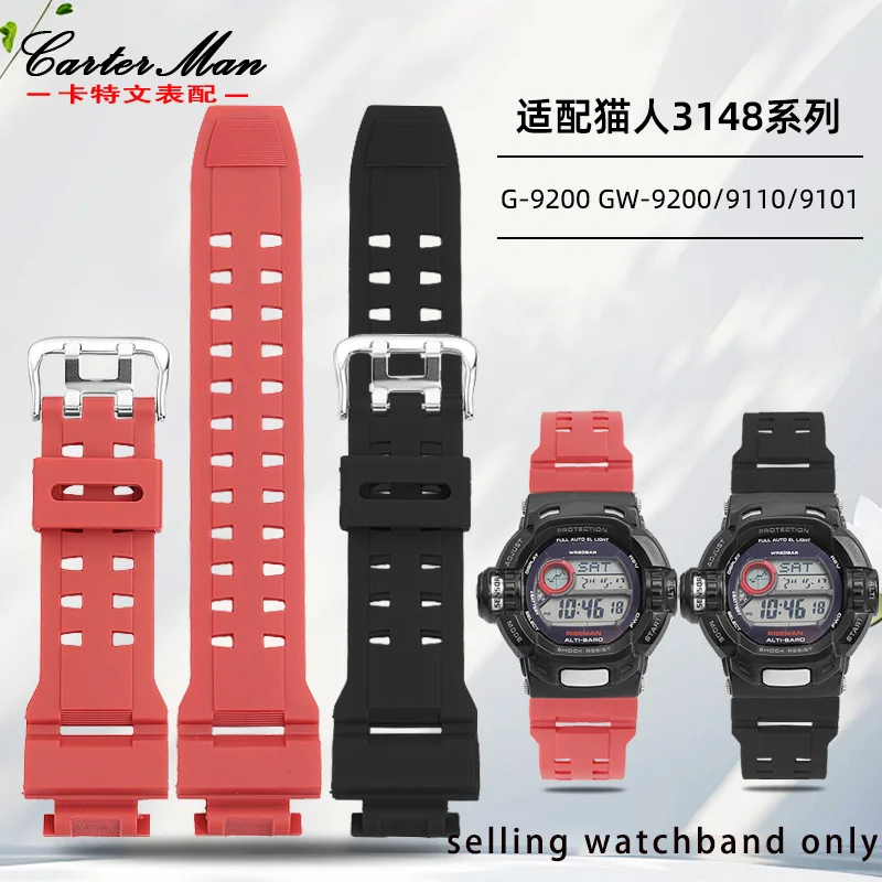 

Notched Stainless Steel Watchband for CASIO G-SHOCK Solid Core Stainless Steel watch Strap GR-B100 Series Bracelet
