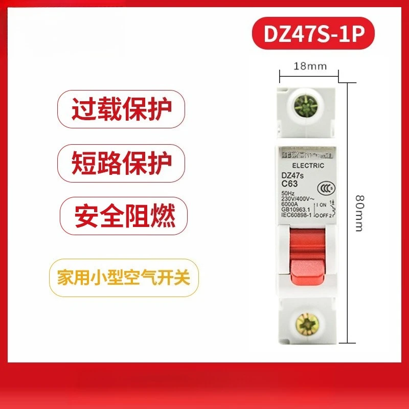 air-switch-household-three-phase-industrial-circuit-breaker