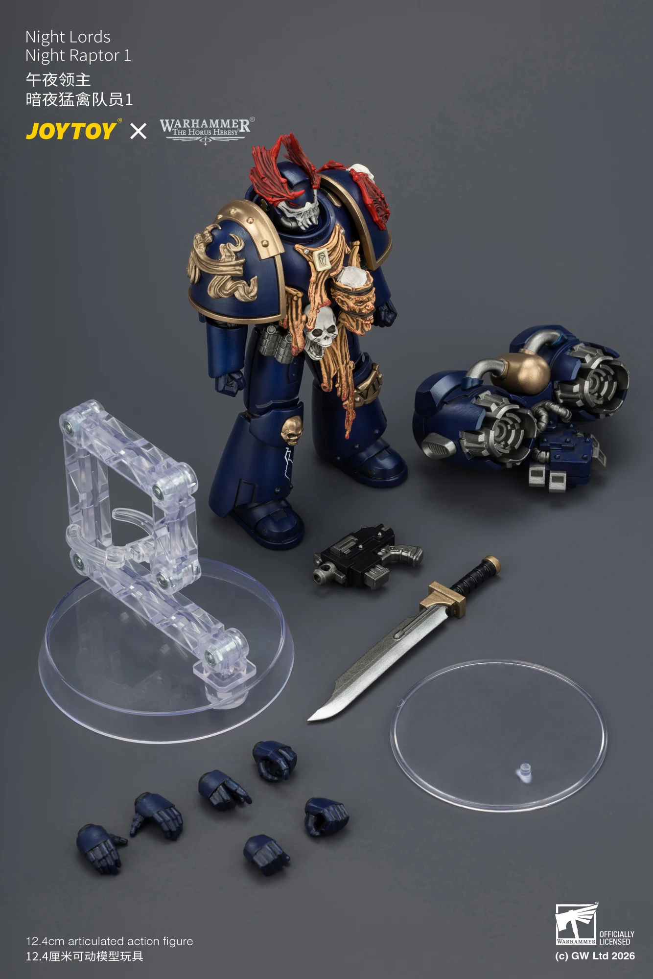 JOYTOY Warhammer "The Horus Heresy" 1/18 Action Figures Night Lords Night Raptor Huntmaster