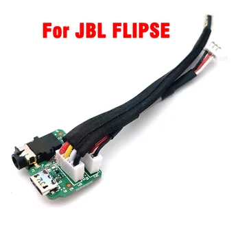 JBL FLIPSE 블루투스 스피커용 오리지널 마이크로 USB 커넥터 잭, 충전 포트 충전기, 소켓 보드 플러그 도크, 1 개  Best5