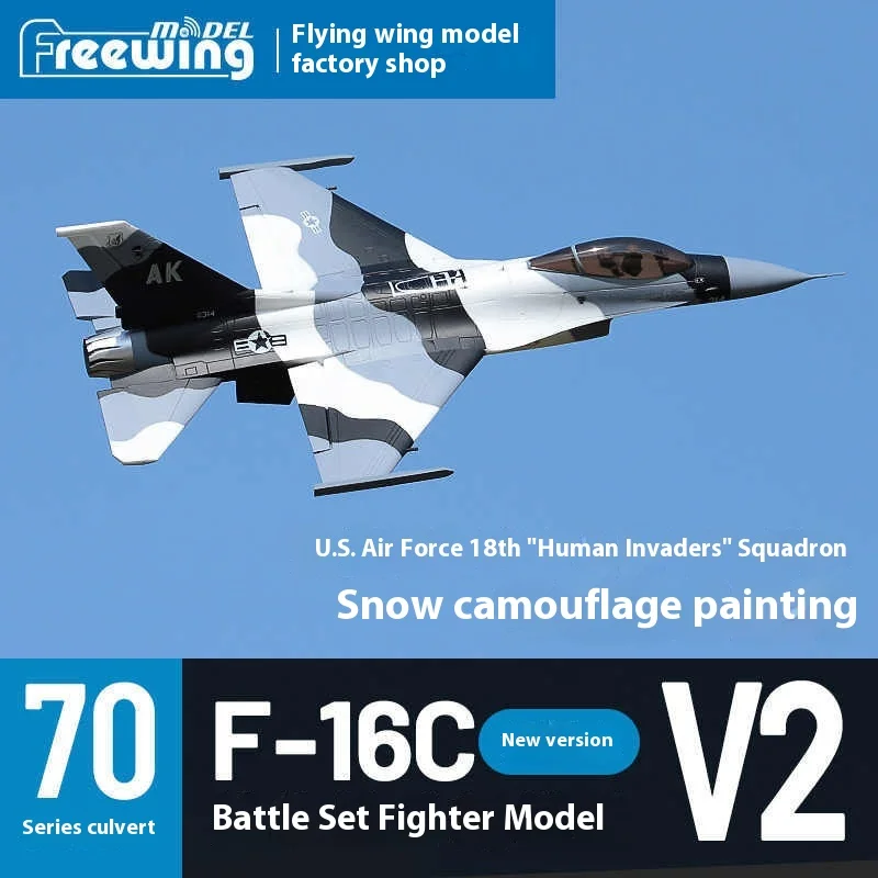 Freewing 70 مللي متر F-16C "Warhawk" V2 عالية الطاقة دوران داخلي فرش السيارات طائرة Rc تجميعها نموذج الجناح الثابت #4