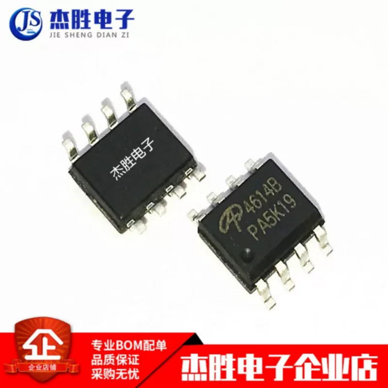 Novo e original AO4614 AO4614B 4614B SMT SOP8 LCD chip de potência IC para placa de alta tensão
