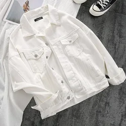 Lucuever White Denim Jacket Women Autumn Casual Loose Turndown Collar Jean Coats Woman Solid Color All-match Button Jackets