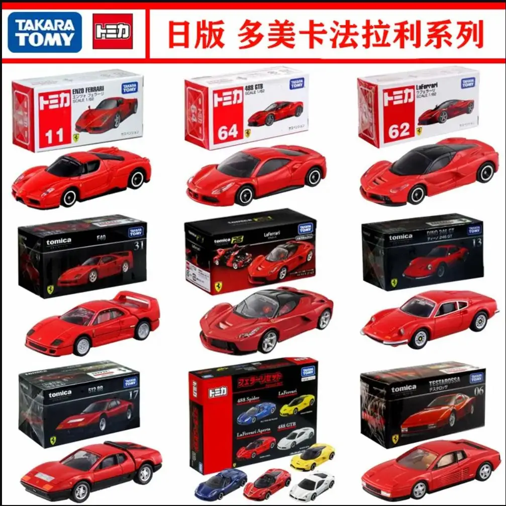 Takara Tomy Tomica … - image