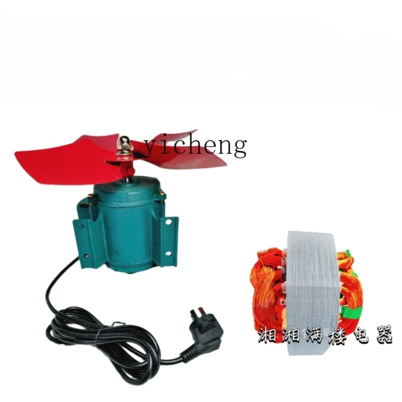 

ZZ motor fan pure copper wire motor motor exhaust fan kitchen smoke exhaust accessories