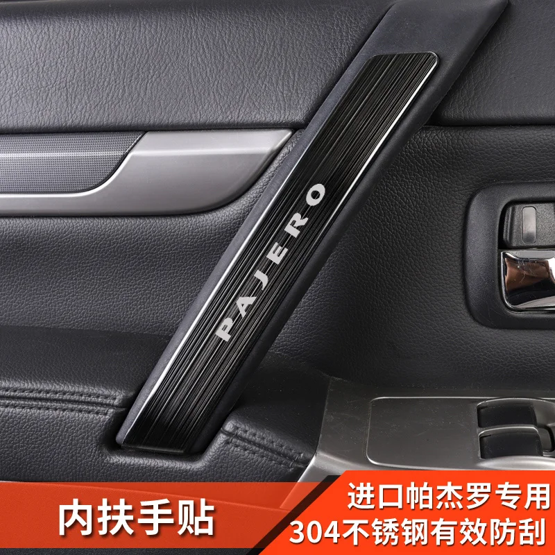 

Для Mitsubishi Pajero V93 V97 дверной подлокотник из нержавеющей стали, декоративная нашивка