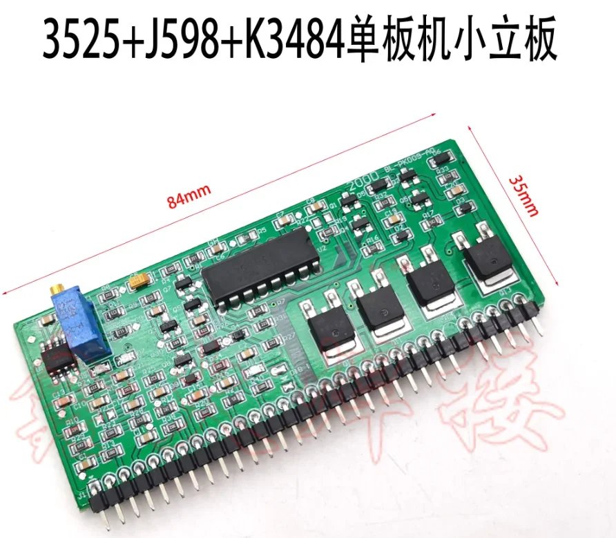 Single board welding machine control small vertical board ZX7-200/250 welding machine 3525 control board with drive tube patch
