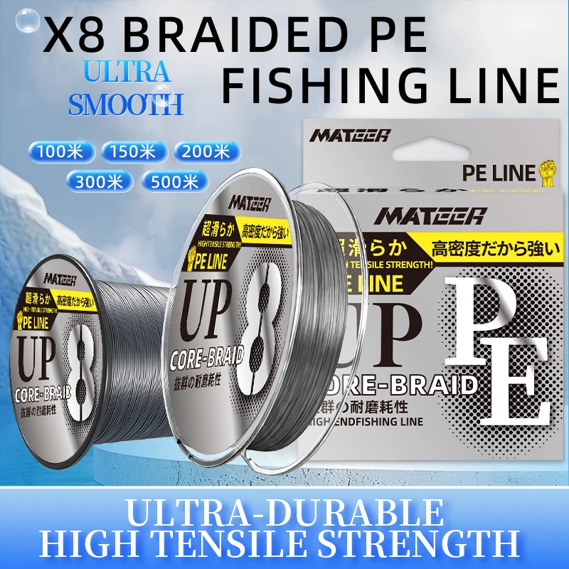 

Новая улучшенная плетеная леска YGK G-Soul, сверхпрочная, гладкая, из 8-жильного полиэтилена, мультифиламентная, 100/150/200/300/500 м, для рыбалки