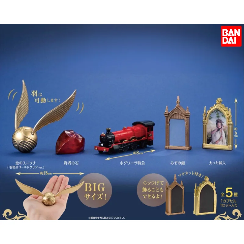 In Stock Official Bandai Harrypotter Props Sorcerer'S Stone Gashapon Collectible Toy Desk Ornament Anime Gift Home Decor