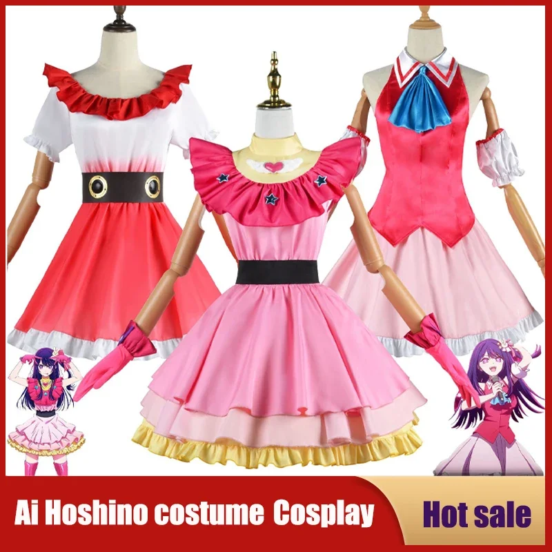 Disfraz de Anime Oshi No Ko Ai Hoshino, vestido de Lolita, uniforme escolar para niñas, traje con peluca, traje de falda para fiesta y evento de juego de rol para mujeres