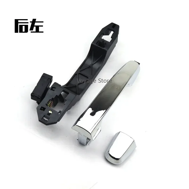 For BYD F3/F3R door outer puller door handle switch hand assembly F3 inductor outer puller parts