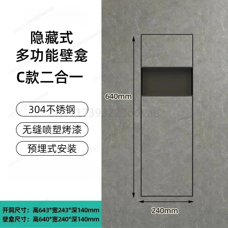 Stainless Steel Embedded Niche Hidden Bathroom Cabinet Tissue Box Waste Bin Multi‑Purpose Storage Rack
