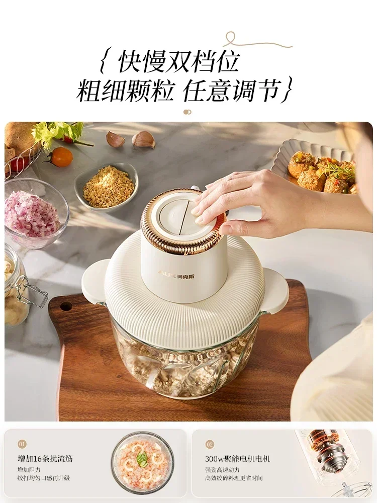Household meat grinder. Fully automatic. Multi-function cooking machine. Small electric mixer. Convenient and efficient.