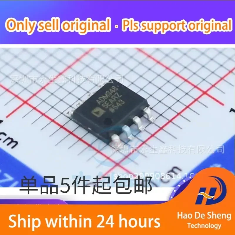 10PCS/LOT  ADM3485EARZ-REEL7 SOIC-8 RS-485/RS-422  ADM3485EAR New Original In Stock