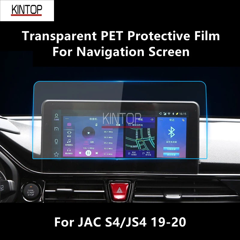 

For JAC S4/JS4 19-20 Navigation Screen Transparent PET Protective Film Anti-scratch Repair Film Accessories Refit