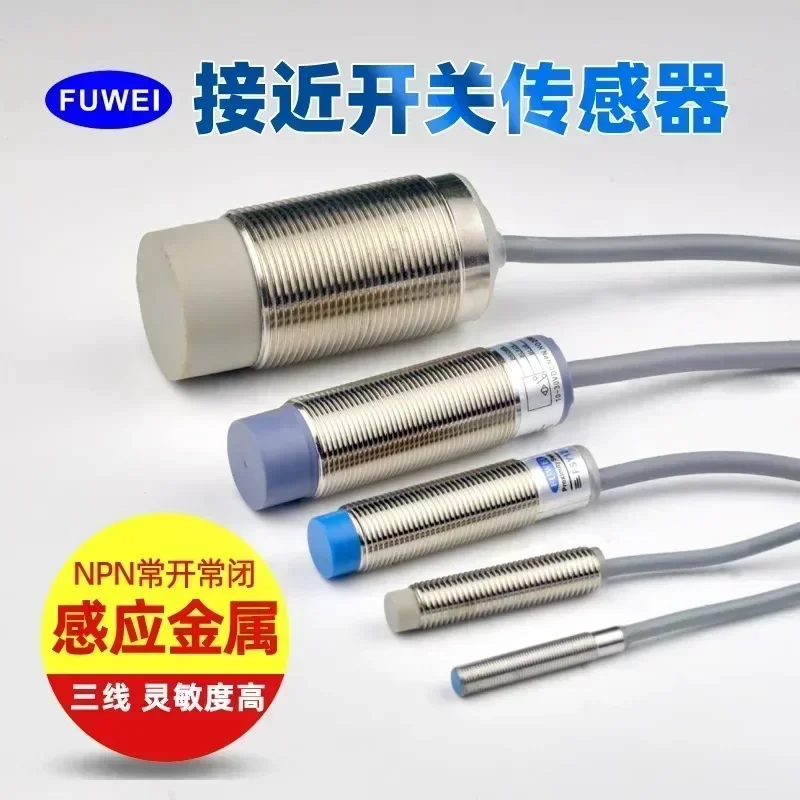 Inductive proximity sensor, non-contact liquid level switch, inductive three wire normally open and normally closed 24V