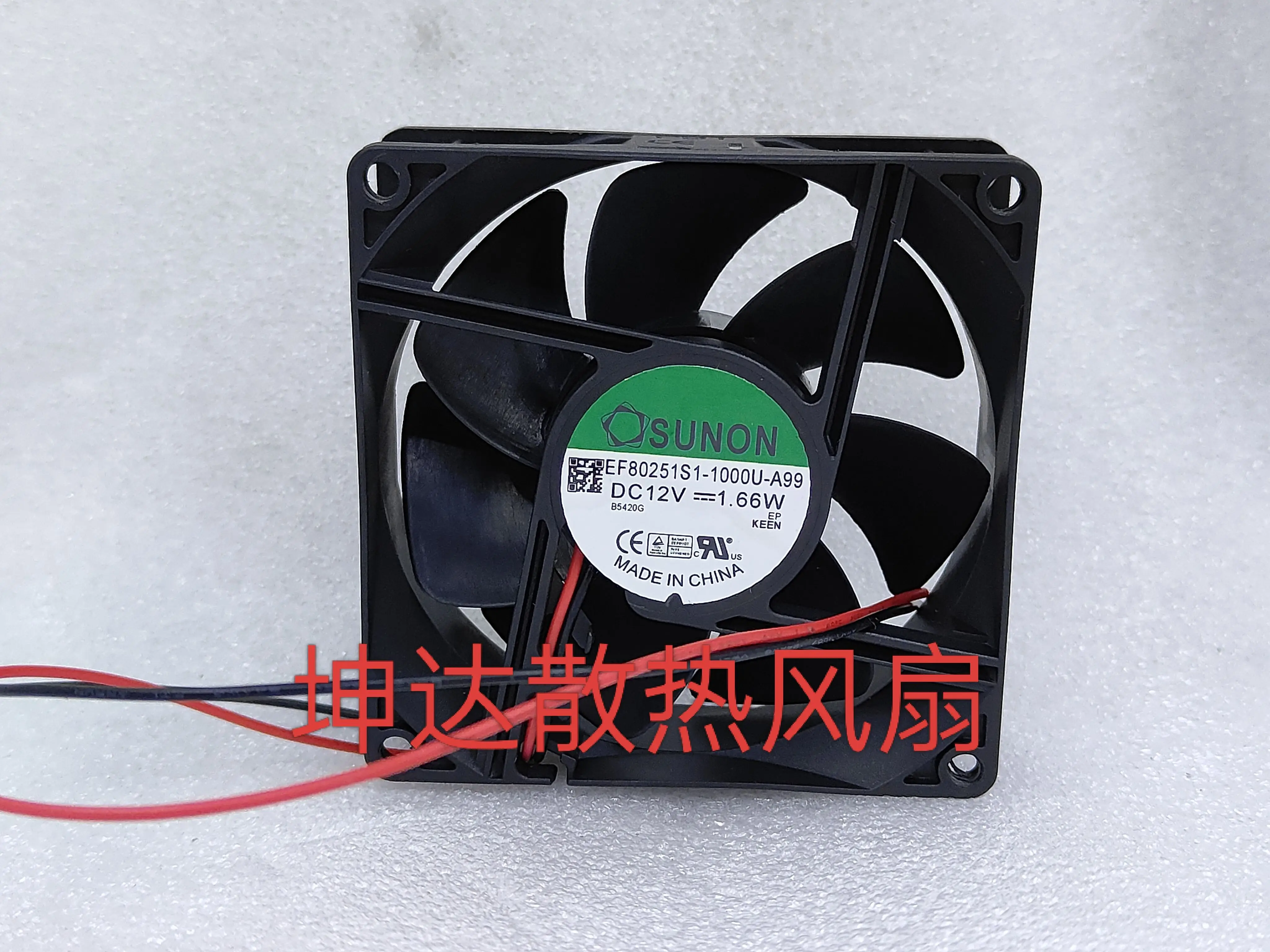 

SUNON EF80251S1-1000U-A99 DC 12V 1.66W 80x80x25mm 2-Wire Case Cooling Fan