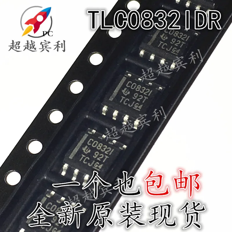 20pcs original new TLC0832IDR 0832I 08321 8-bit ADC analog-to-digital converter