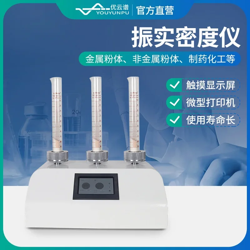 

Powder tap density tester, powder particle tap density tester